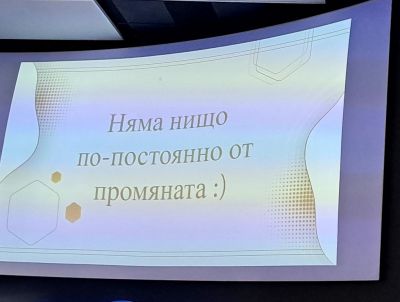 Подходът STEM - философия на преподаването в Първо основно училище - Берковица 2