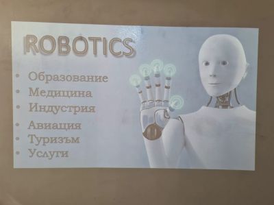 Второ демонстрационно обучение в 1. ОУ на тема "РОБОТИКА" 4