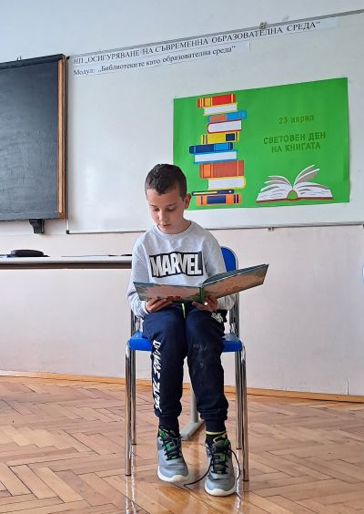 Маратон на четенето в Първо училище 13
