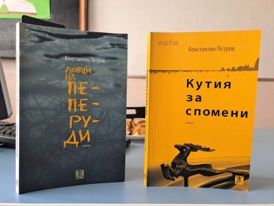 Среща с Константин Петров в училищната библиотека - 1 ОУ Никола Й. Вапцаров - Берковица