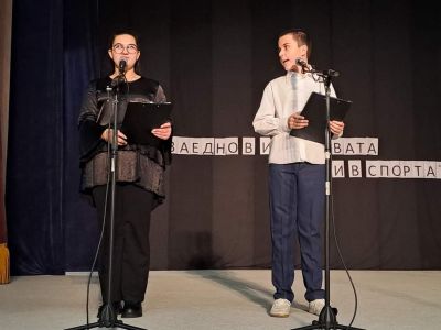 Представителни изяви по НП "Заедно в изкуствата и в спорта" - 1 ОУ Никола Й. Вапцаров - Берковица